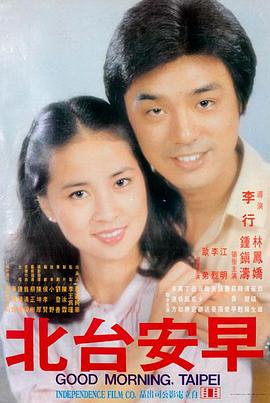 东京夜话 - 日本成年人电影推荐