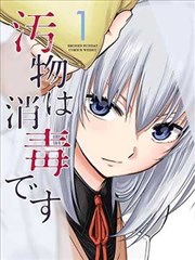 深夜食堂·情事 - 日本深夜电影